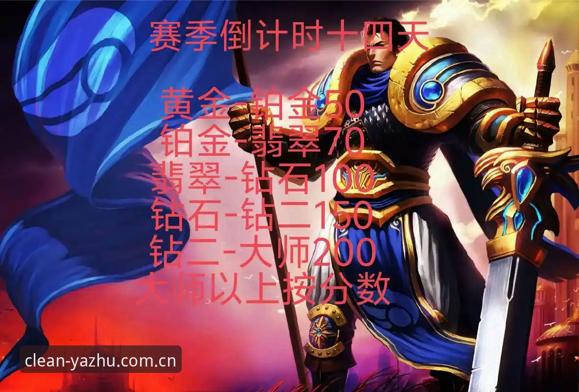 押注正规平台入口官网中国区CN苹果端下载功能详解 字母哥离队倒计时:在LOL竞猜平台追踪交易动向操作教程