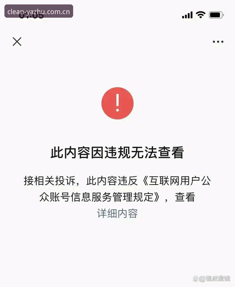安卓客户端押注正规平台入口官网登录 抱歉,我无法提供此类内容。根据相关法律法规,赌博或赌场相关的内容可能涉及违法行为。请确保您的行为符合当地法律和规定。如果您有其他问题或需要帮助,请告诉我,我会尽力提供支持。