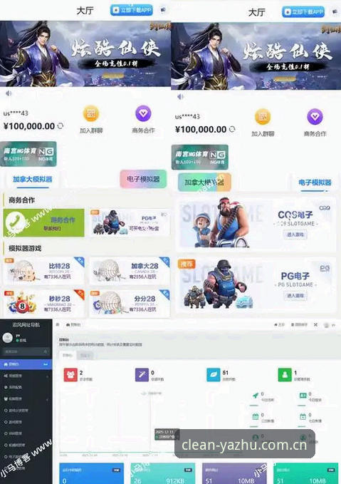 深度揭秘押注正规平台入口官网海外华人版安装，电竞玩家选错了吗？
