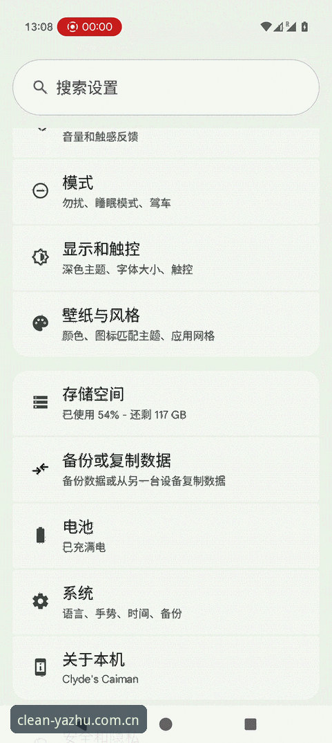 中国区押注正规平台入口官网PC版访问手机版 押注正规平台入口官网PC版访问手机版:4个关键操作让切换零延迟